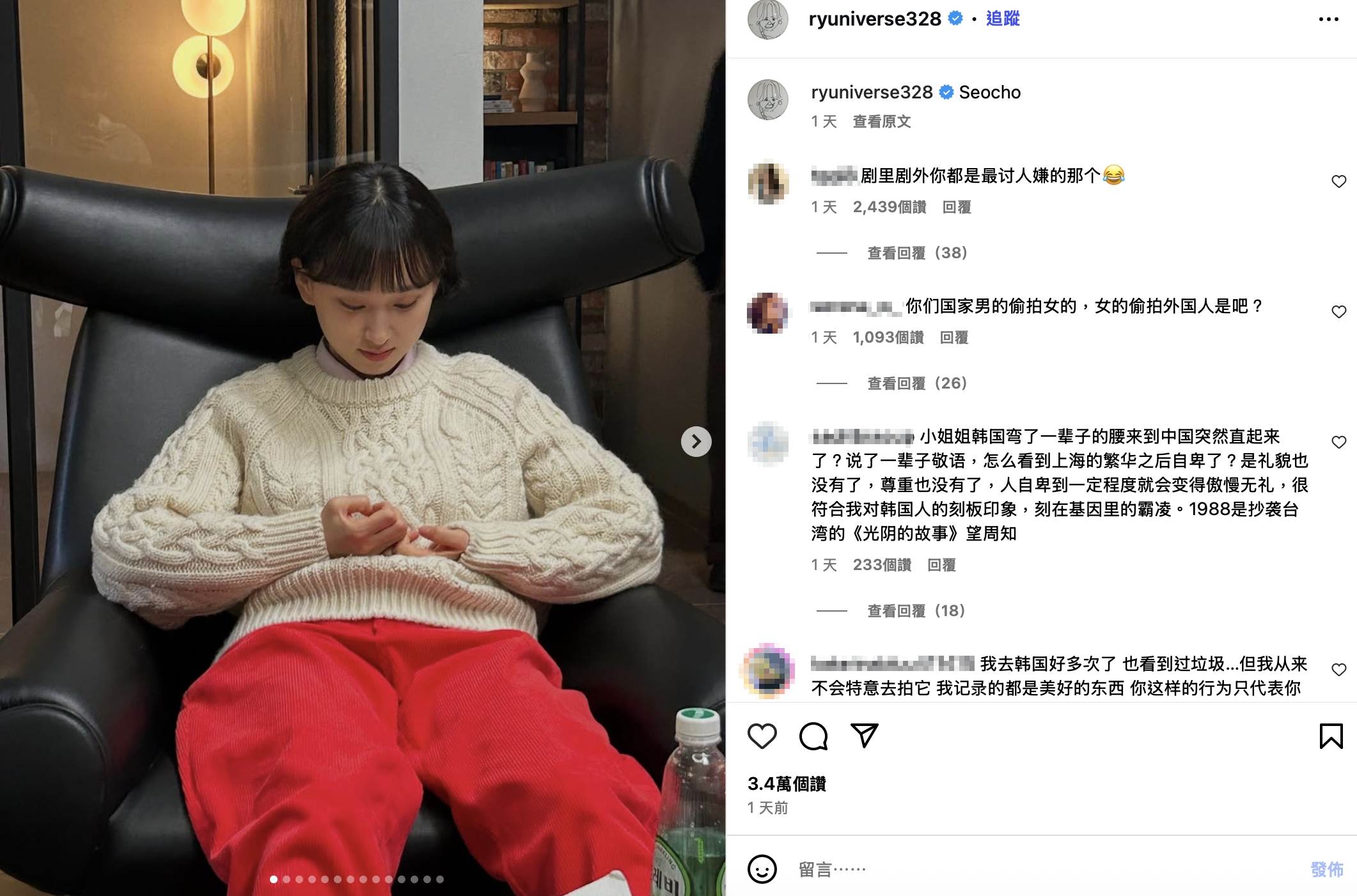 大批中國網友湧入柳惠英的社群謾罵。(圖/翻攝自 IG @ryuniverse328)