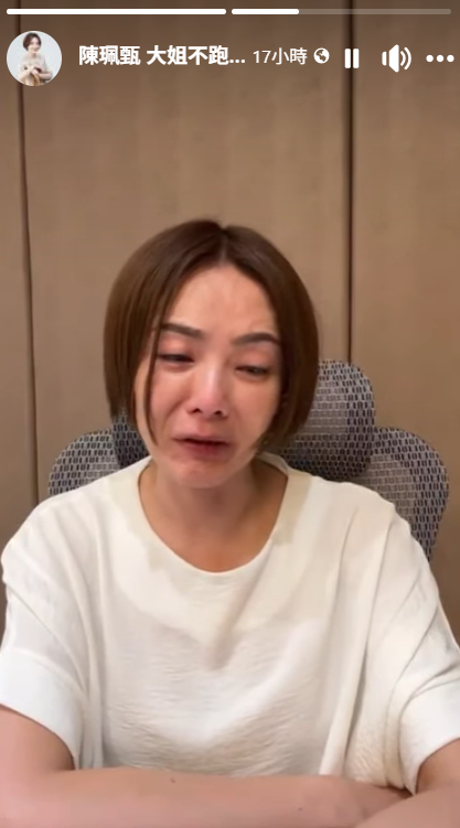 陳珮甄在直播中淚崩。(圖/翻攝自陳珮甄臉書)