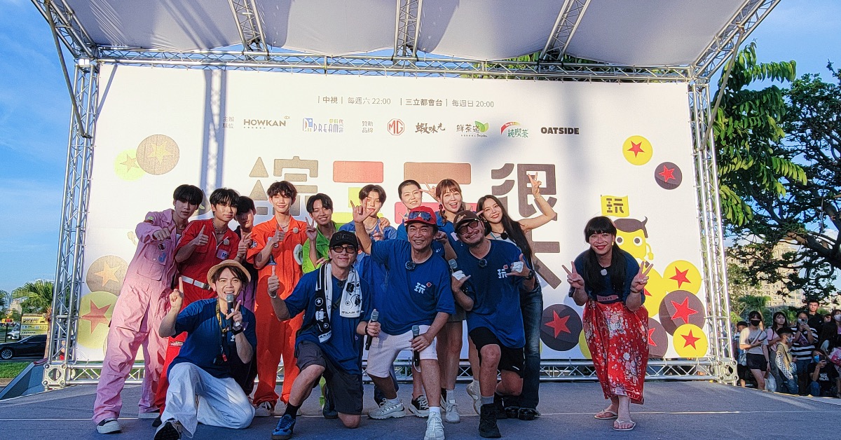 Solar頌樂、男團F.F.O親自助陣《綜藝玩很大》。(圖/綜藝玩很大提供)