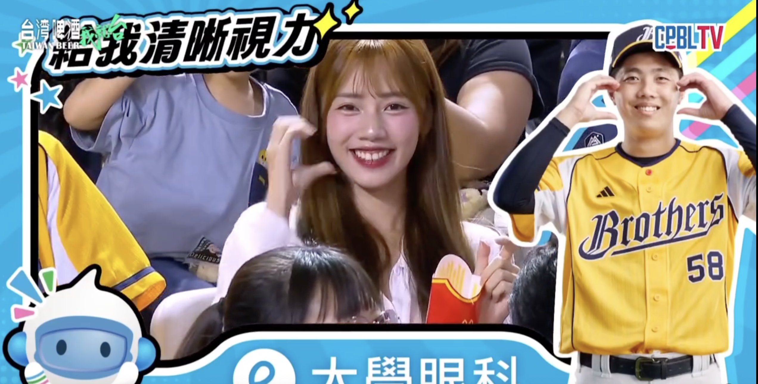 夏蕾現身在球場沒有被主持人認出。(圖/翻攝Twitch@中信兄弟官方頻道)