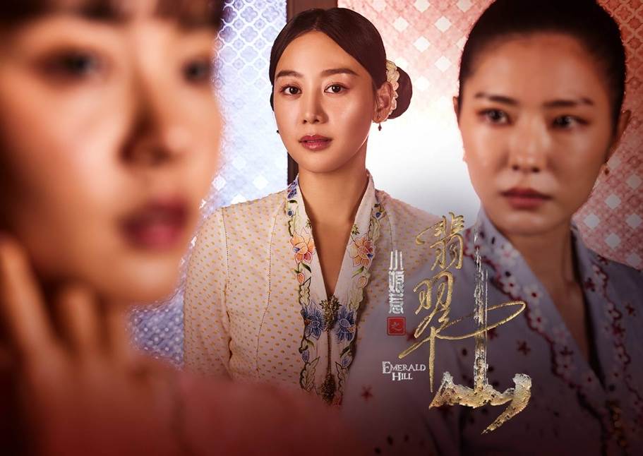《小娘惹之翡翠山》三位女主角精彩尬戲。(圖/華視提供)