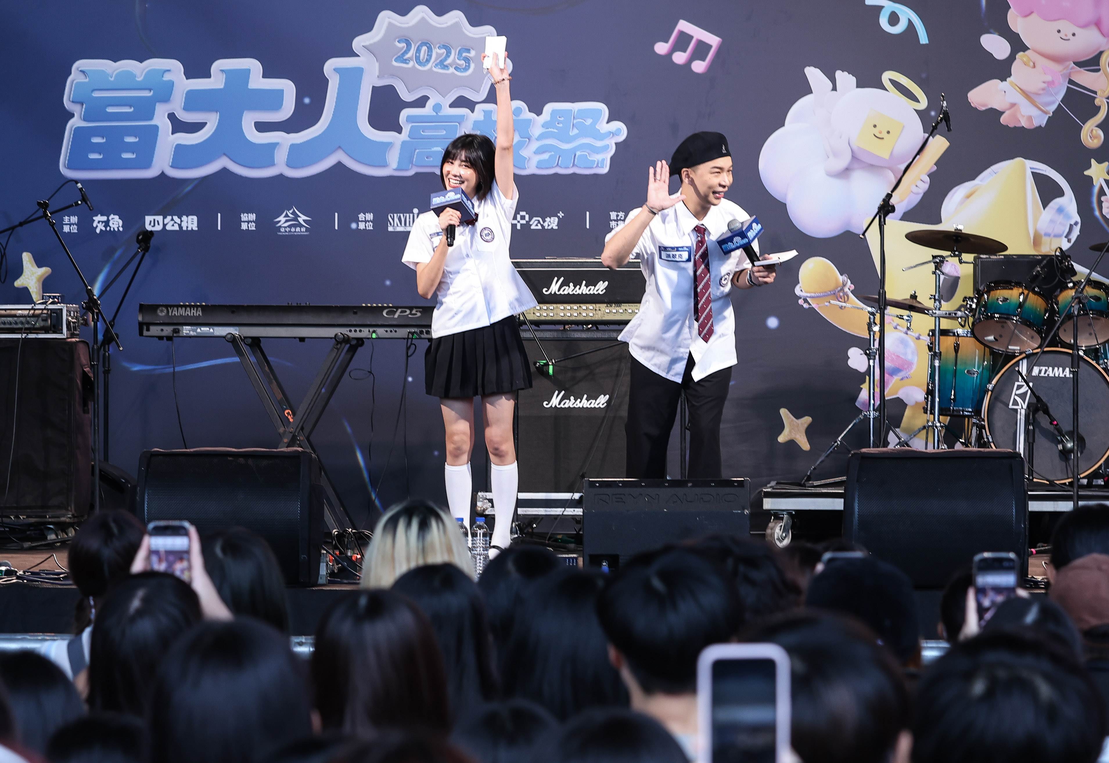 「當大人高校祭」演唱會由派翠克與宇珊聯手主持。(圖/當大人高校祭提供)
