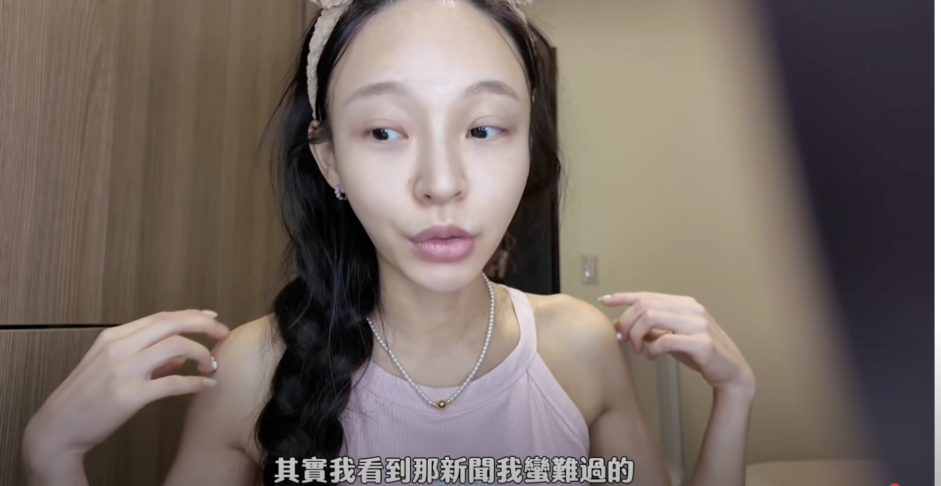 林襄在影片中談到沈玉琳生病的事。（圖／翻攝自YouTube @林襄 Mizuki）