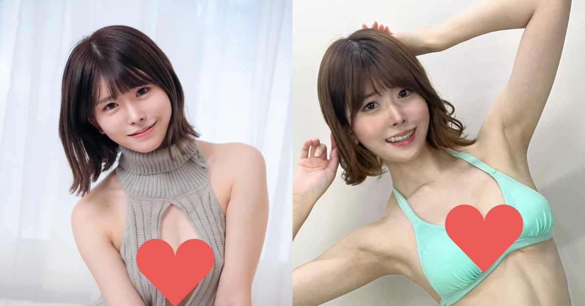 音駒猫過去以明日見未來的名字擔任AV女優,如今考上慶應義塾大雪經濟學系就讀中。(圖/翻攝自X)