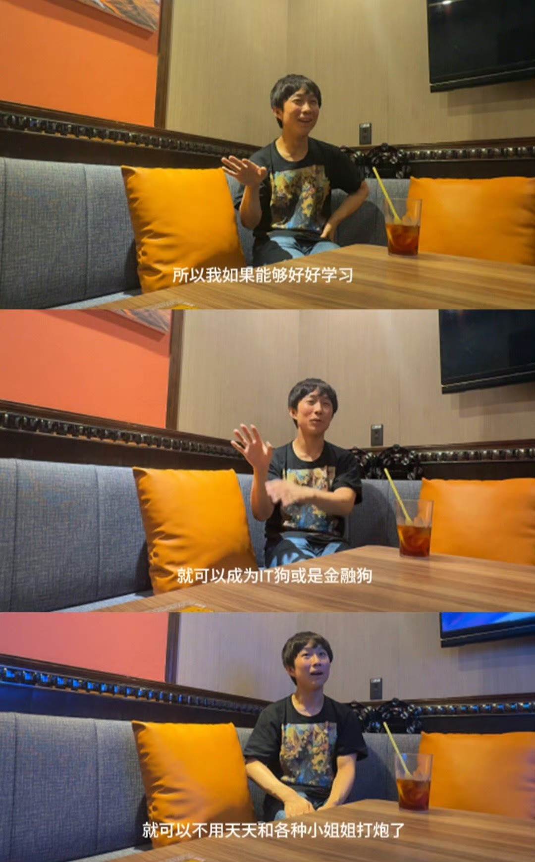 結城結弦在訪談中表示，成人男優職業與外界想像的相差甚遠。且後悔當初沒有好好讀書，或許能走上科技或金融職業。（圖／翻攝自微博＠梁景滔-TaoO）