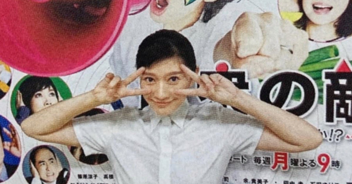 日本女星篠原涼子沉寂4年將復出。(圖/翻攝自 IG @ryoko.shinohara_fan)