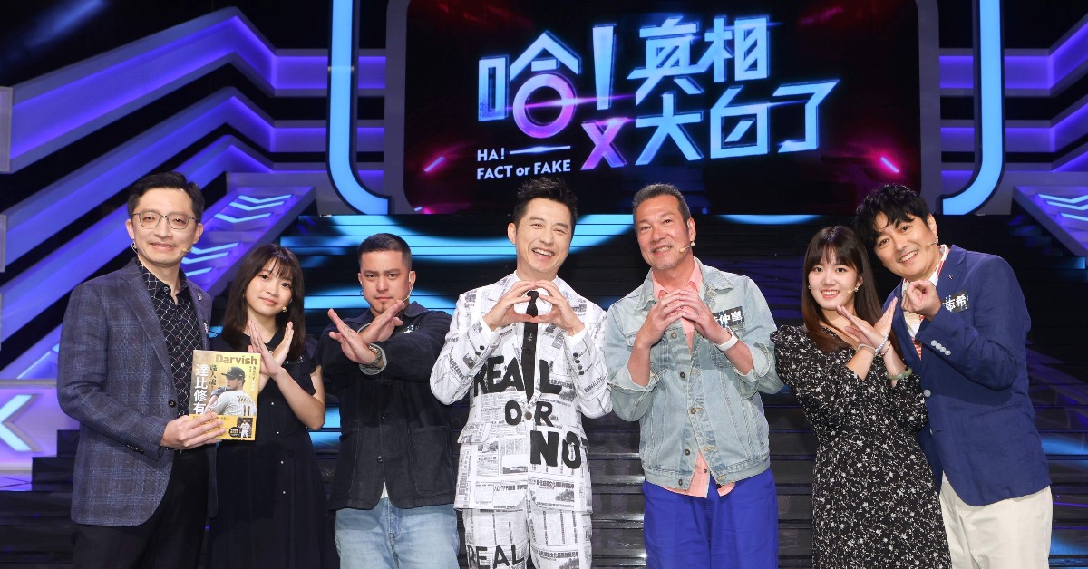 哈林節目邀請3組親子檔挑戰。（圖／公視提供）