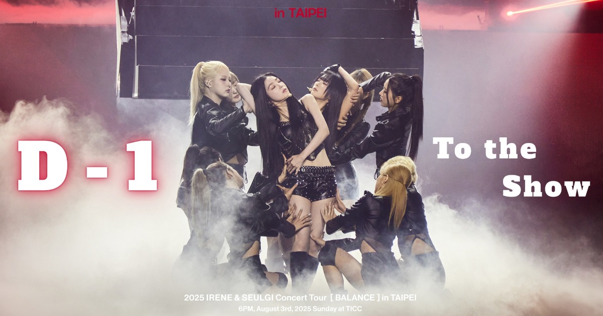 女團Red Velvet小分隊IRENE & SEULGI近日來台開唱,因設備停演了25分鐘。(圖/翻攝自iME TW 臉書)