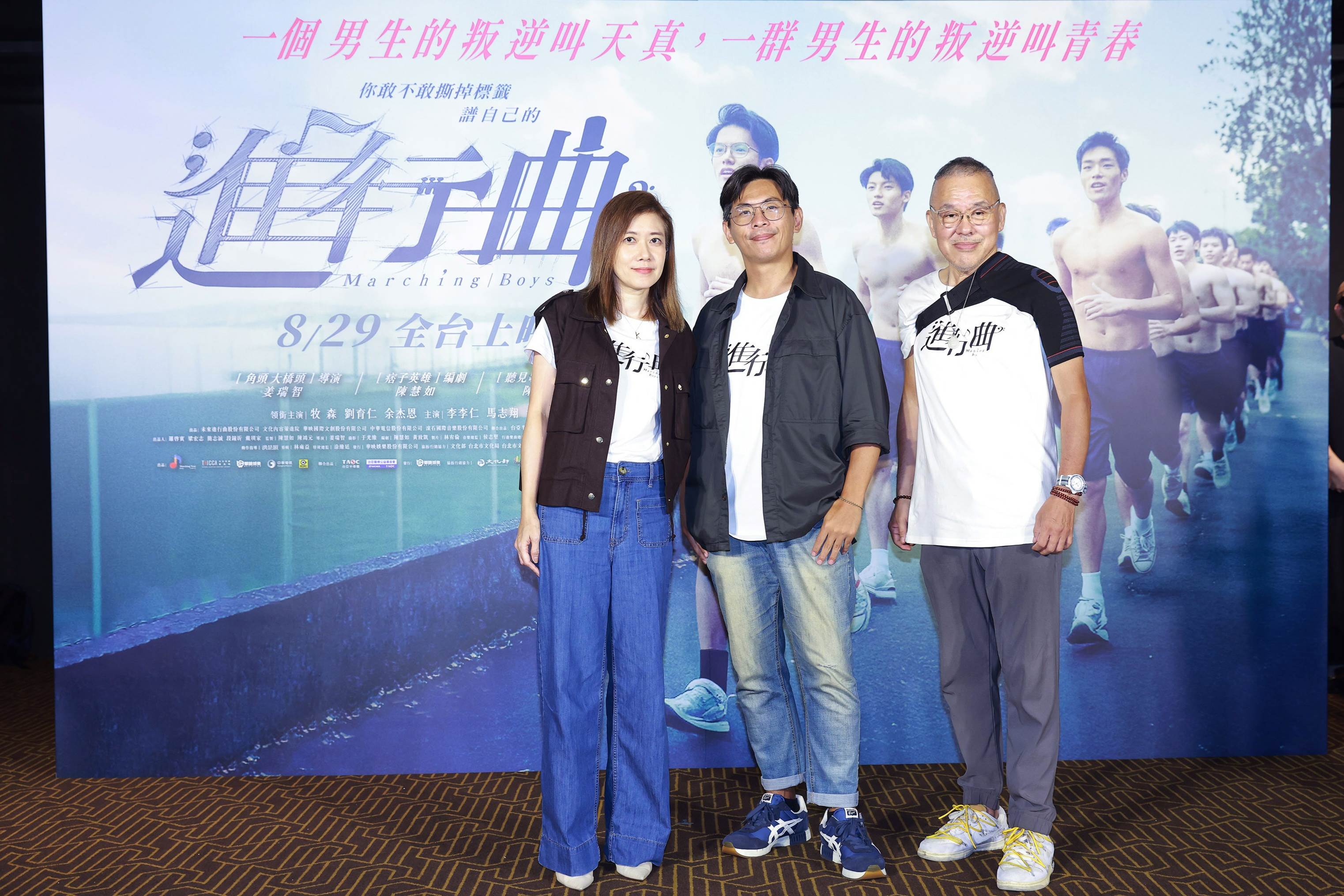 監製陳慧如、導演姜瑞智、監製陳鴻元。(圖/未來進行曲)