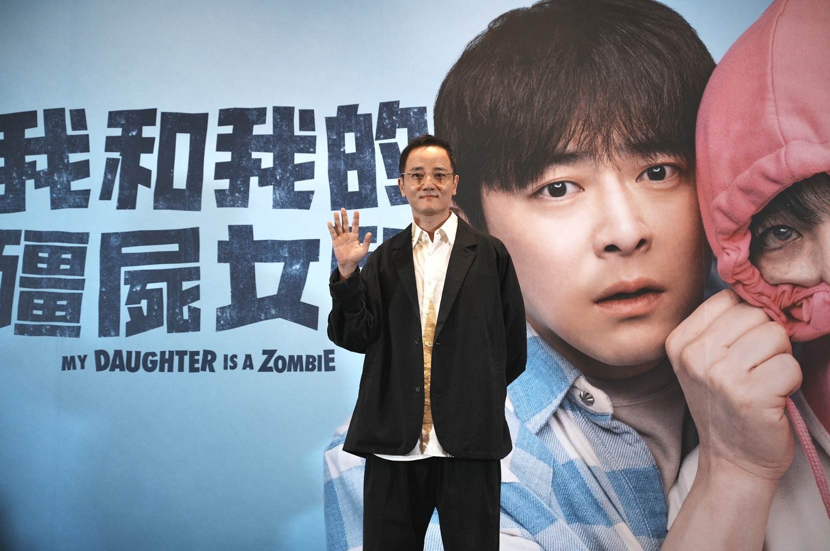 電影《我和我的殭屍女兒》導演畢鑑盛是曹政奭的粉絲。(圖/車庫娛樂提供)