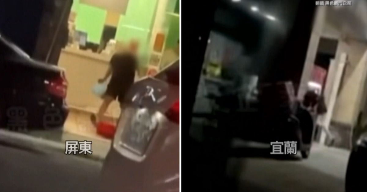 網紅鳳梨又出事 2飲料店遭黑衣男「潑穢物」