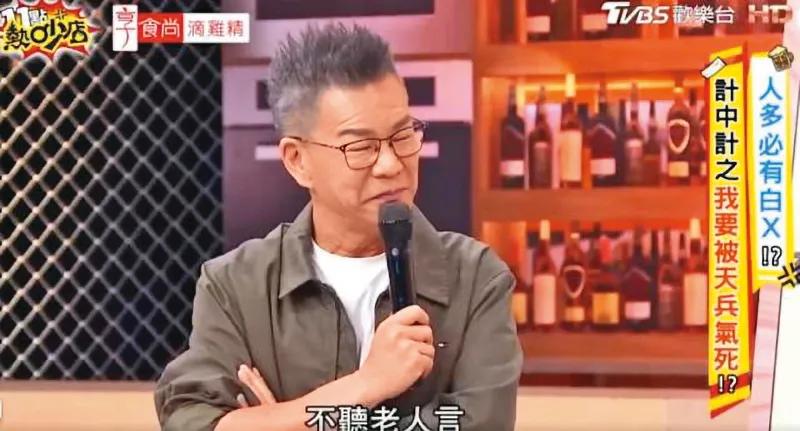 沈玉琳主持《11點熱吵店》,因病倒而告假。(圖/翻攝自TVBS)