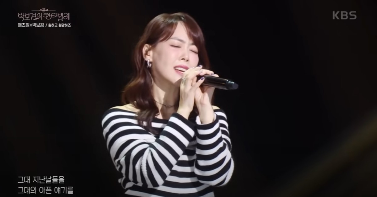 韓國女子二人組「As One」成員韓裔美國籍歌手李敏,享年46歲。(圖/翻攝自YT KBS Kpop)