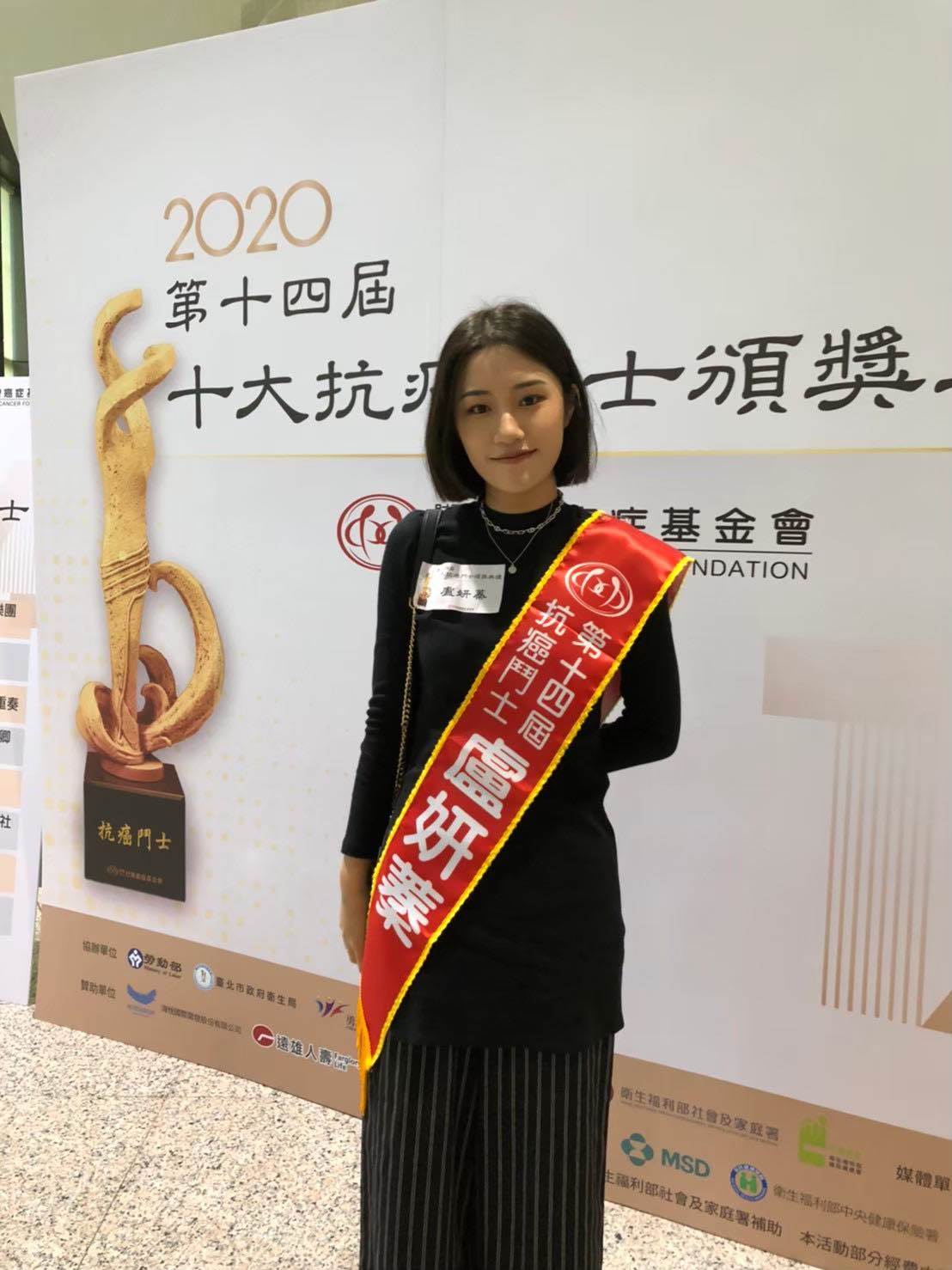 楊月娥女兒盧妍蓁。(圖/翻攝自楊月娥臉書)