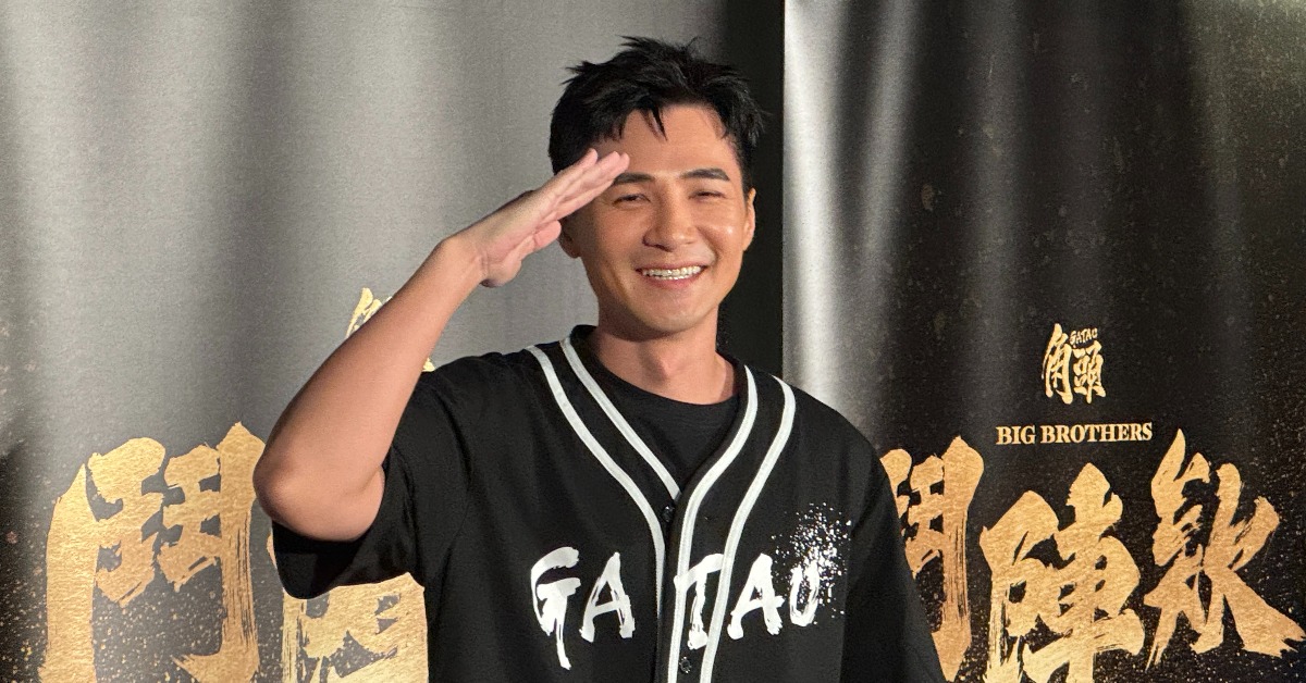 是元介加入「角頭宇宙」飾演「菜鳥警察」小蔡。(圖/記者黃雅琪攝影)