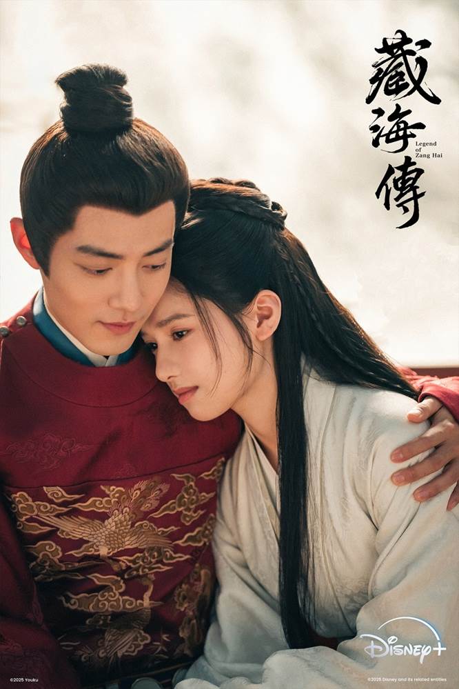 《藏海傳》肖戰及張婧儀主演。（圖／Disney+提供）