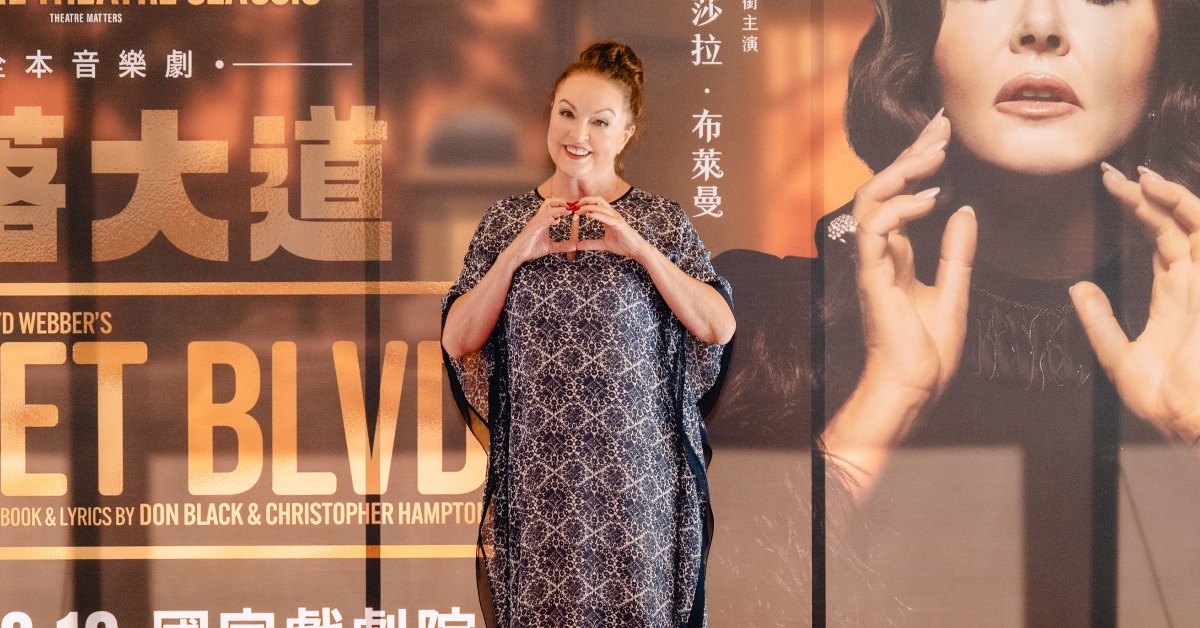 莎拉布萊曼確診COVID取消演出《日落大道》。（圖／寬宏藝術）