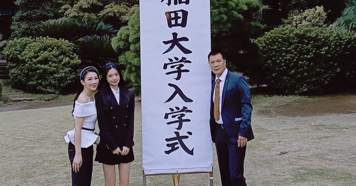蔡詩萍與林書煒的19歲愛女蔡中泠。（圖／翻攝自 臉書 @林書煒）