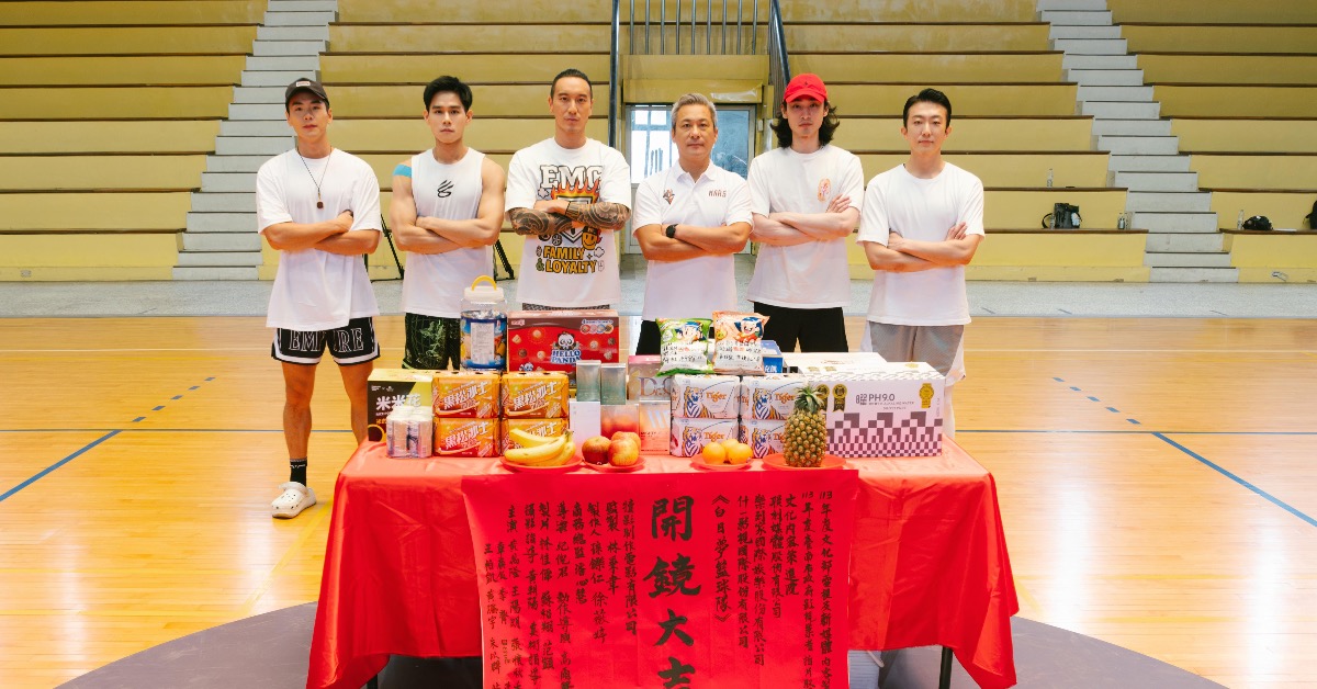 王陽明、張懷秋、禾浩辰、章廣辰、李齊等5位跨界明星加入《白日夢籃球隊》。（圖／犢影制作、有意思國際傳播提供）