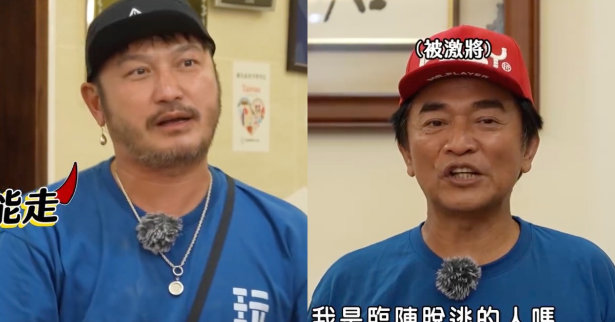 《玩很大》主持群累翻！「KID開嗆吳宗憲」 失控畫面全曝光