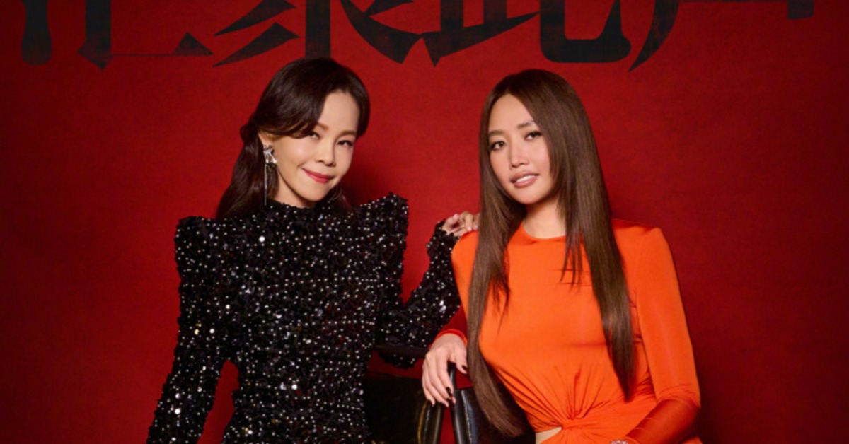 中國歌唱綜藝節目《歌手2025》總決賽A-Lin邀請彭佳慧來幫唱。（圖／翻攝自微博）