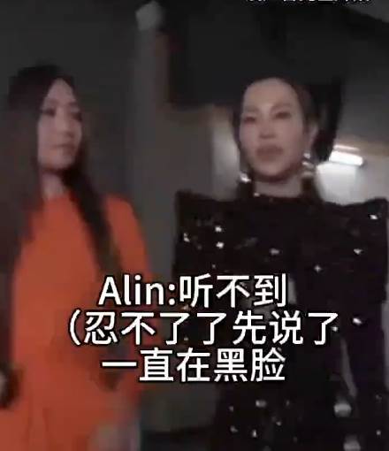 中國歌唱綜藝節目《歌手2025》A-Lin和彭佳慧各唱各的,下台後曝光兩人耳機都出問題。(圖/翻攝自微博)