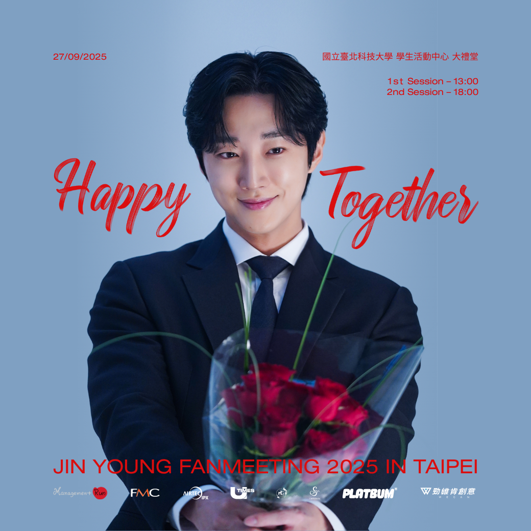 振永將舉辦《2025 JIN YOUNG < Happy Together > FANMEETING in TAIPEI》。(圖/AIRTEC IPX提供)