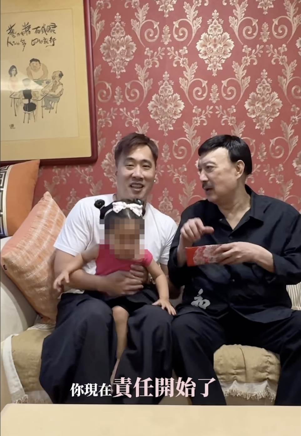 余祥銓父親節也曬出和爸爸余天以及女兒三代同堂的影片。(圖/翻攝自余祥銓 IG)