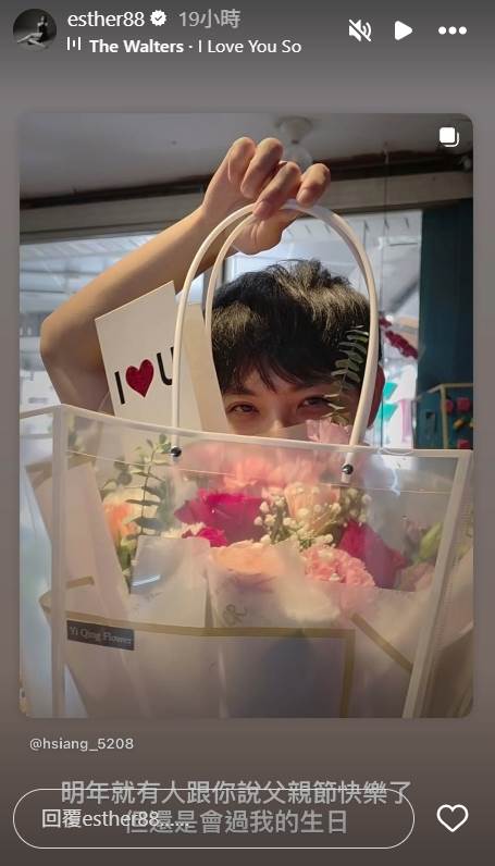 連晨翔為老婆劉品言慶生。（圖／翻攝自劉品言IG）