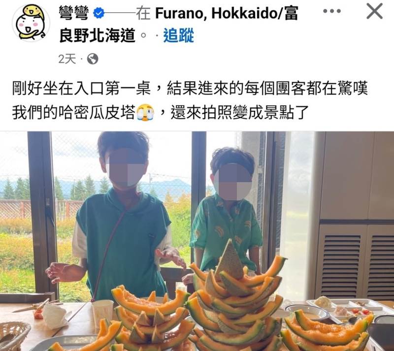 彎彎分享一家在北海道狂嗑哈密瓜的「戰果」。(圖/翻攝自彎彎臉書)