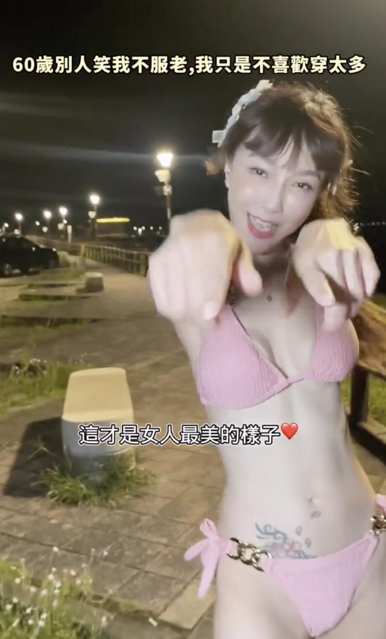 胡文英穿粉色比基尼在外<a href='https://star.ebc.net.tw/search/keyword?value=慢跑' target='_blank'>慢跑</a>。(圖/翻攝自臉書 @美魔女胡文英)