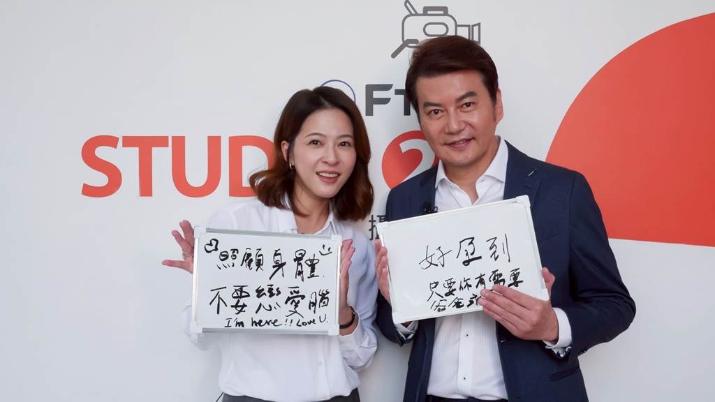 劇中飾演中醫世家父女的倪齊民和蘇晏霈，在節目中展現出絕佳默契。（圖／民視提供）