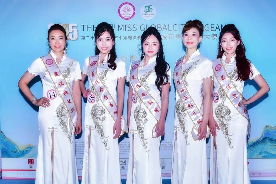 楊佳虔、塗惠鈴、毛彩又、林桂娥及邱可恩(圖左至右)分獲全球城市美業形象大使五項單項獎。(圖/中華全球城市選拔協會提供)