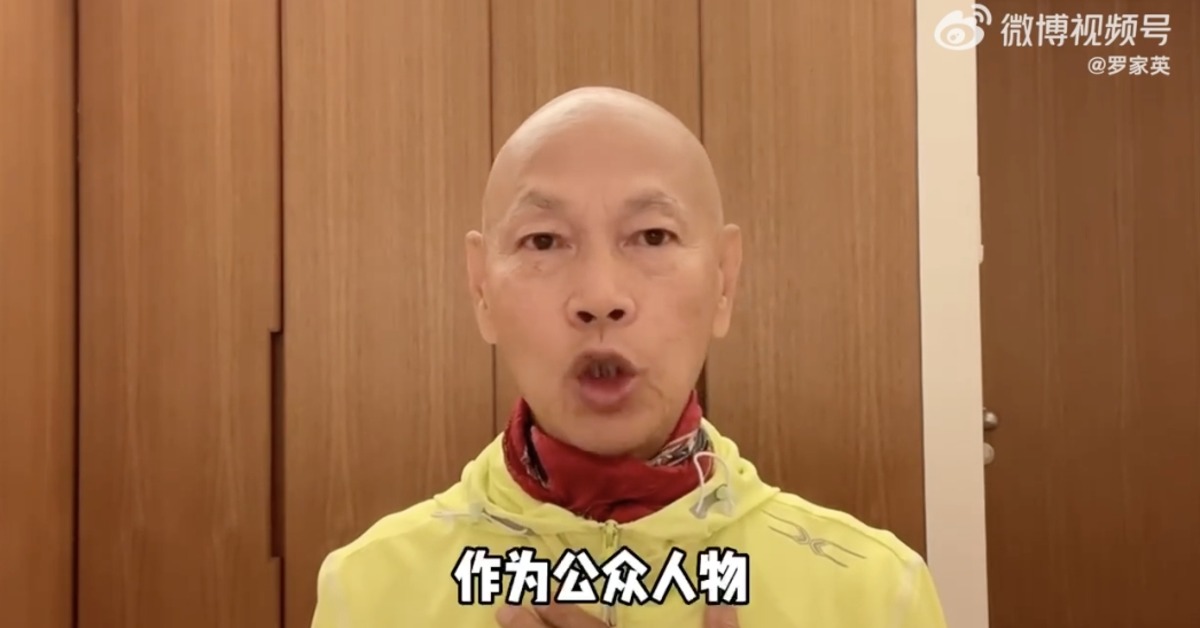 現年78歲香港演員羅家英4度罹癌，但選擇不化療和電療。（圖／翻攝自羅家英微博）