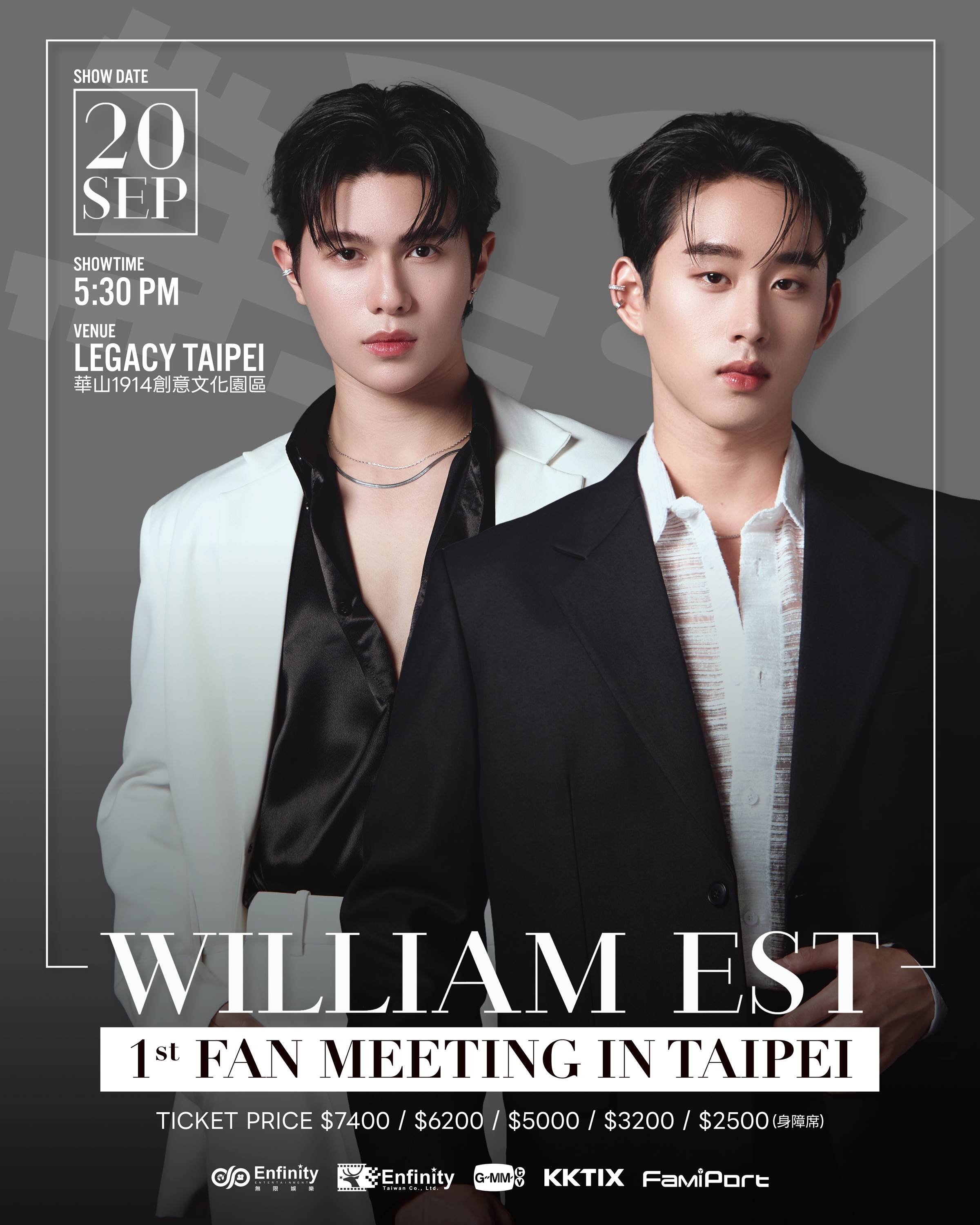 William與Est將來台舉辦「William Est 1st Fan Meeting In Taipei」見面會。（圖／無線娛樂提供）