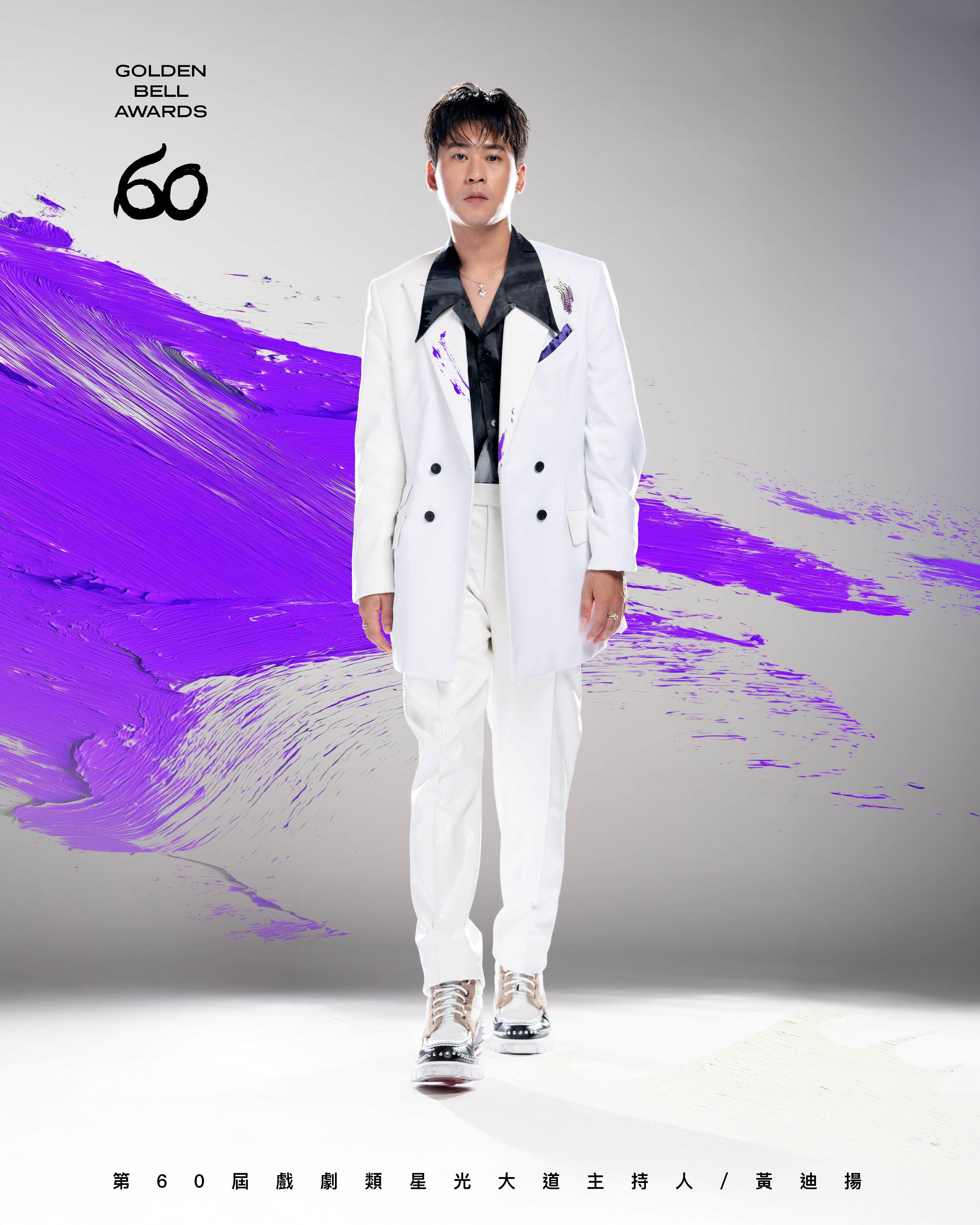 黃迪揚與黃鐙輝成為金鐘獎60年來首次紅毯雙男組合。（圖／三立提供）