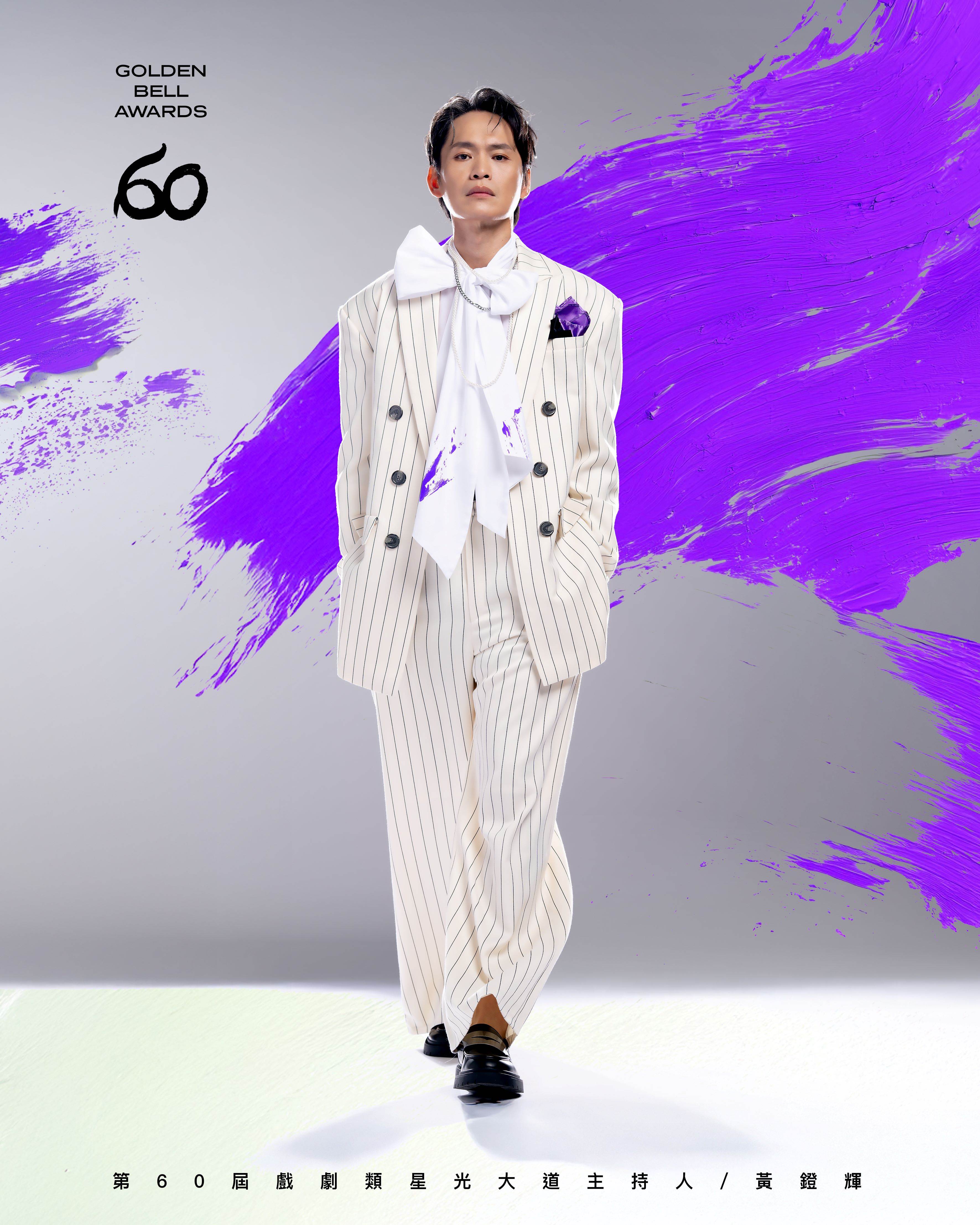 黃迪揚與黃鐙輝成為金鐘獎60年來首次紅毯雙男組合。（圖／三立提供）