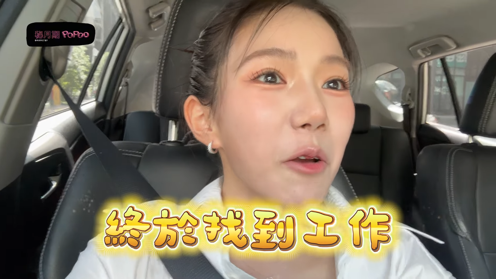 自嘲快吃土！家寧半年零收入 宣布新身分
