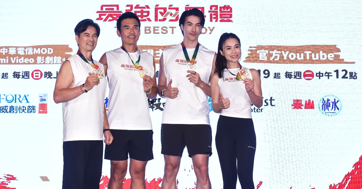 李興文、楊一展、錦榮、林芯儀參與全新實境節目。(圖/好看娛樂提供)