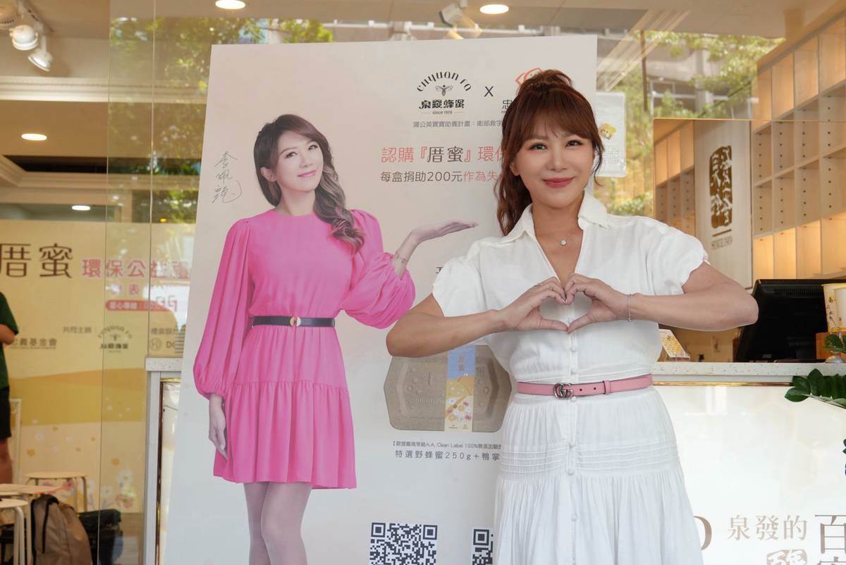 佩甄透露看見沈玉琳生病的新聞時嚇了一跳。(圖/忠義基金會提供)