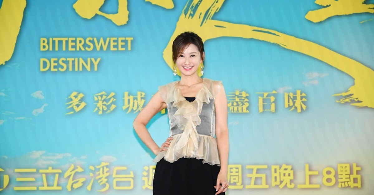 陳珮騏的人生宛如八點檔。(圖/三立提供)