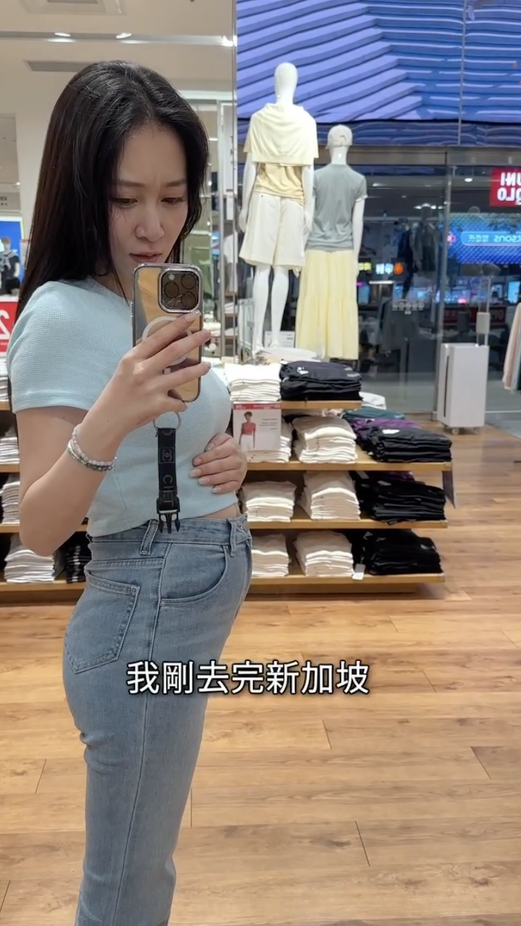 篠崎泫腹部明顯隆起。(圖/翻攝自 IG @hsyan0625)