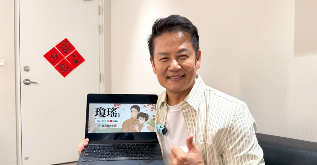 徐乃麟曾演過瓊瑤劇。(圖/緯來戲劇台提供)