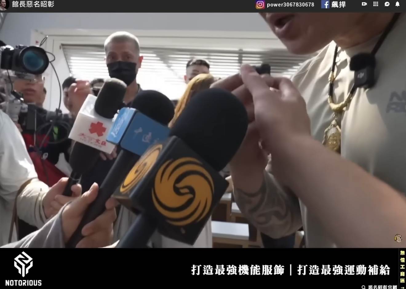 網紅館長陳之漢接受中國媒體訪問,提及「執政黨」時候,麥克風瞬間消音。(圖/翻攝自館長 YouTube)