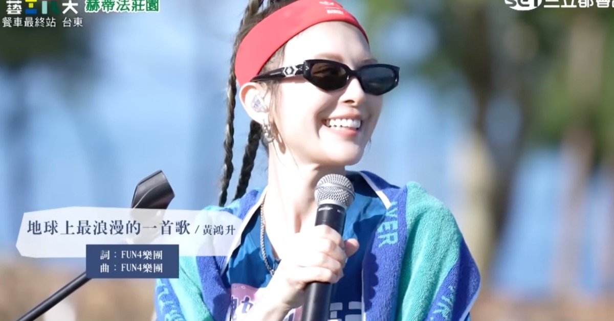 魏如昀在節目中獻唱小鬼的〈地球上最浪漫的一首歌〉。(圖/翻攝自YouTube @綜藝玩很大 Mr.Player)