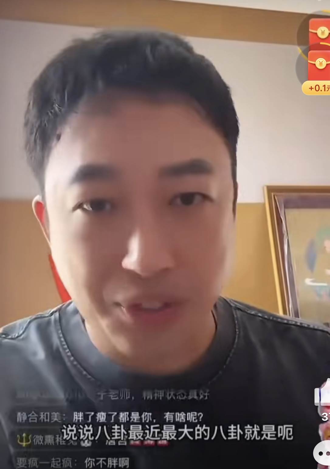 于正在直播中透露換角一事。（圖／翻攝自微博＠執迷不悟＿義無反顧）