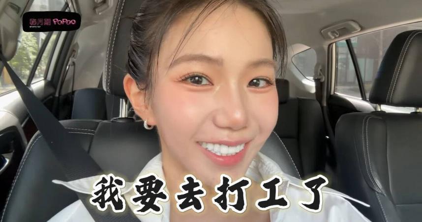  家寧半年0收入「斜槓當老師」 學生真實人數曝光