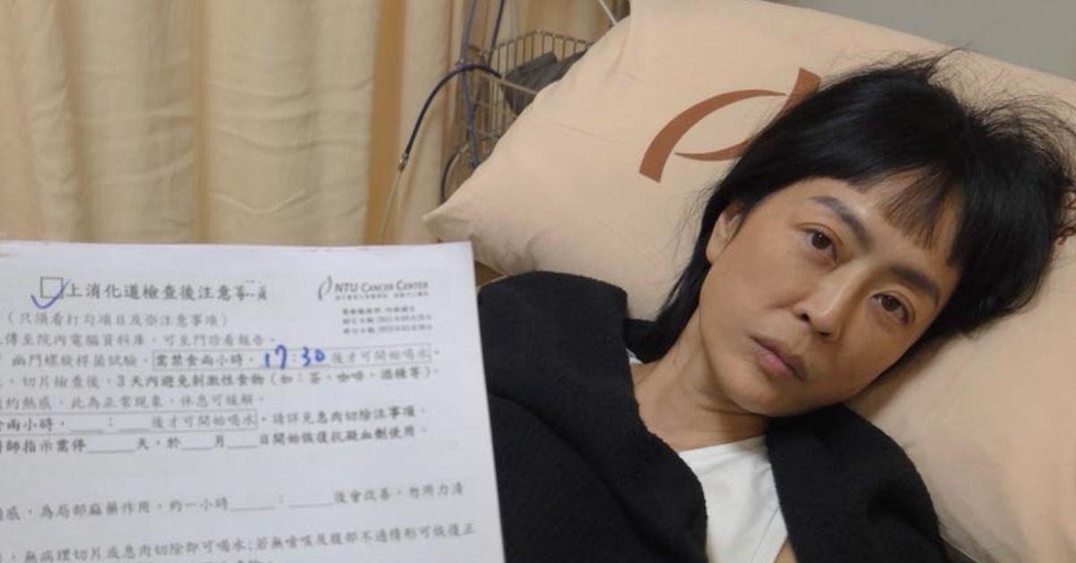 唐玲胃鏡檢查不慎喝水！麻醉醫生警告 一口水恐釀肺炎
