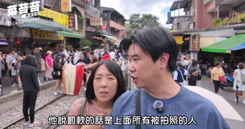經營旅遊頻道的YouTuber「菜苔苔與菜生生」因被店家指揮在鐵軌上施放天燈遭開罰。(圖/翻攝自YouTube)