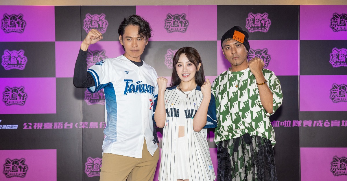 黃鐙輝與若潼搭檔主持《菜鳥仔NICE PLAY》，嘎嘎跨界擔綱總導演。（圖／公視台語台提供）